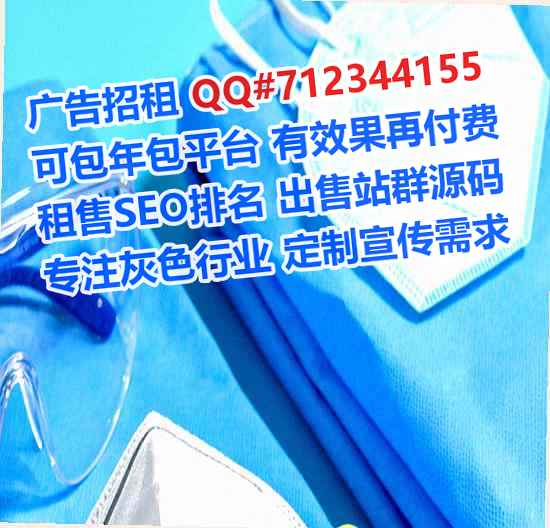 仁和借腹生子健身经营部